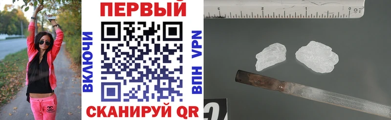 Амфетамин 97%  что такое   Тимашёвск 