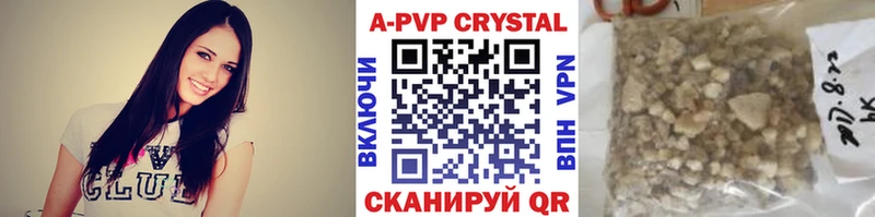 Alpha PVP VHQ Тимашёвск