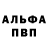 Метамфетамин мет Permanent