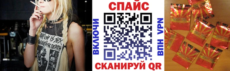 БУТИРАТ GHB Тимашёвск