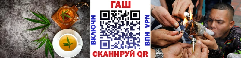 Canna-Cookies конопля  Тимашёвск 