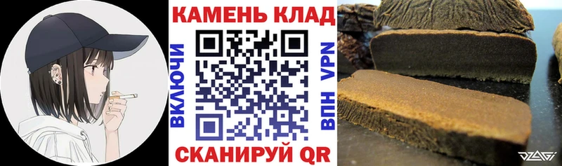 МЕГА как зайти Тимашёвск ГАШ 40% ТГК купить закладку