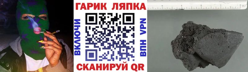 Гашиш Изолятор Тимашёвск
