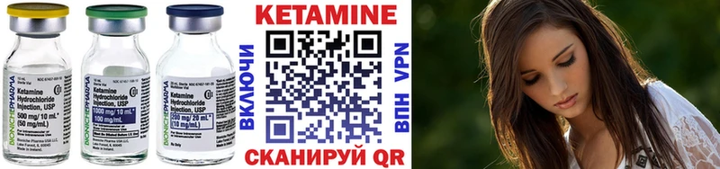 ОМГ ОМГ ONION  Тимашёвск  Кетамин ketamine 