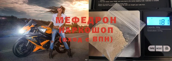 метамфетамин Абаза