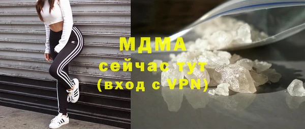 метамфетамин Абаза