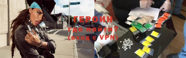 метамфетамин Абаза