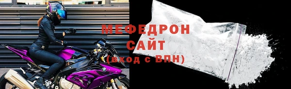 мяу мяу кристалл Нягань