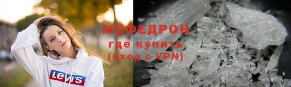 метамфетамин Абаза