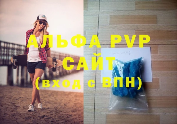 гидропоника Алзамай