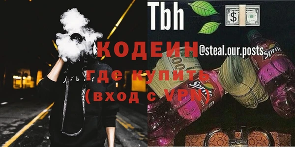бутик Абинск