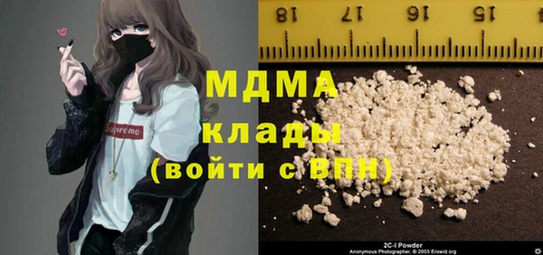 бутик Абинск