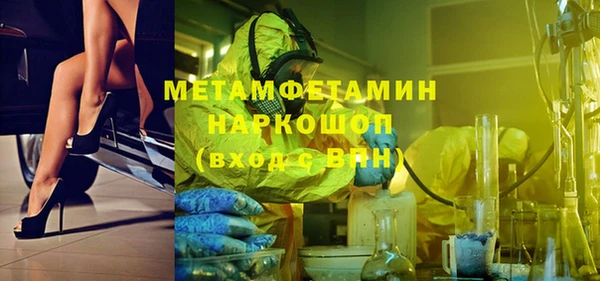 гидропоника Няндома
