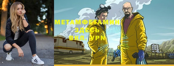 МДПВ Абдулино