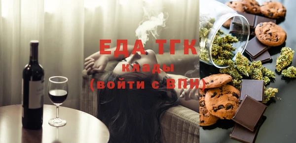 метамфетамин Абаза