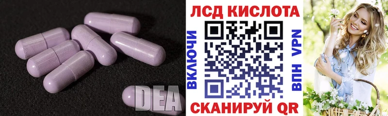 ЛСД экстази ecstasy  Тимашёвск 