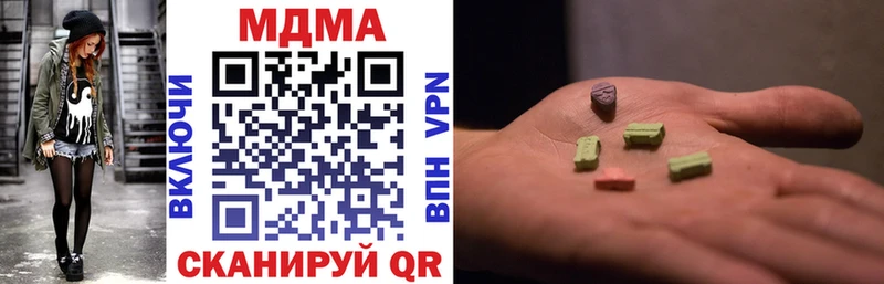 хочу   Тимашёвск  МДМА кристаллы 