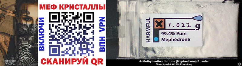 blacksprut сайт  darknet официальный сайт  Мефедрон кристаллы  Тимашёвск 