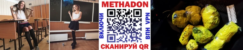 Метадон кристалл закладка Тимашёвск