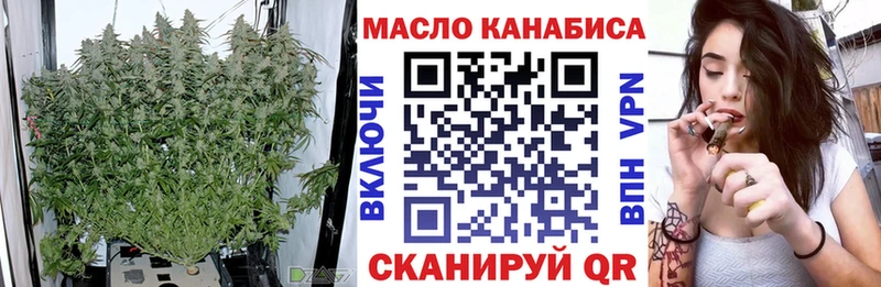 где продают наркотики Тимашёвск Дистиллят ТГК жижа