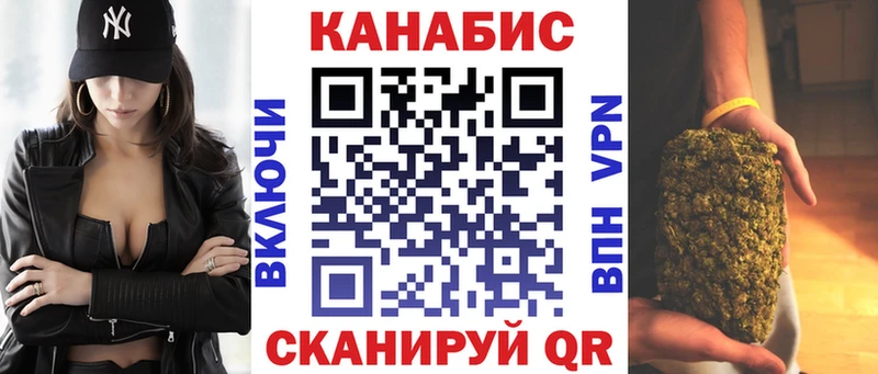 Канабис Bruce Banner  MEGA как зайти  Тимашёвск  цена  